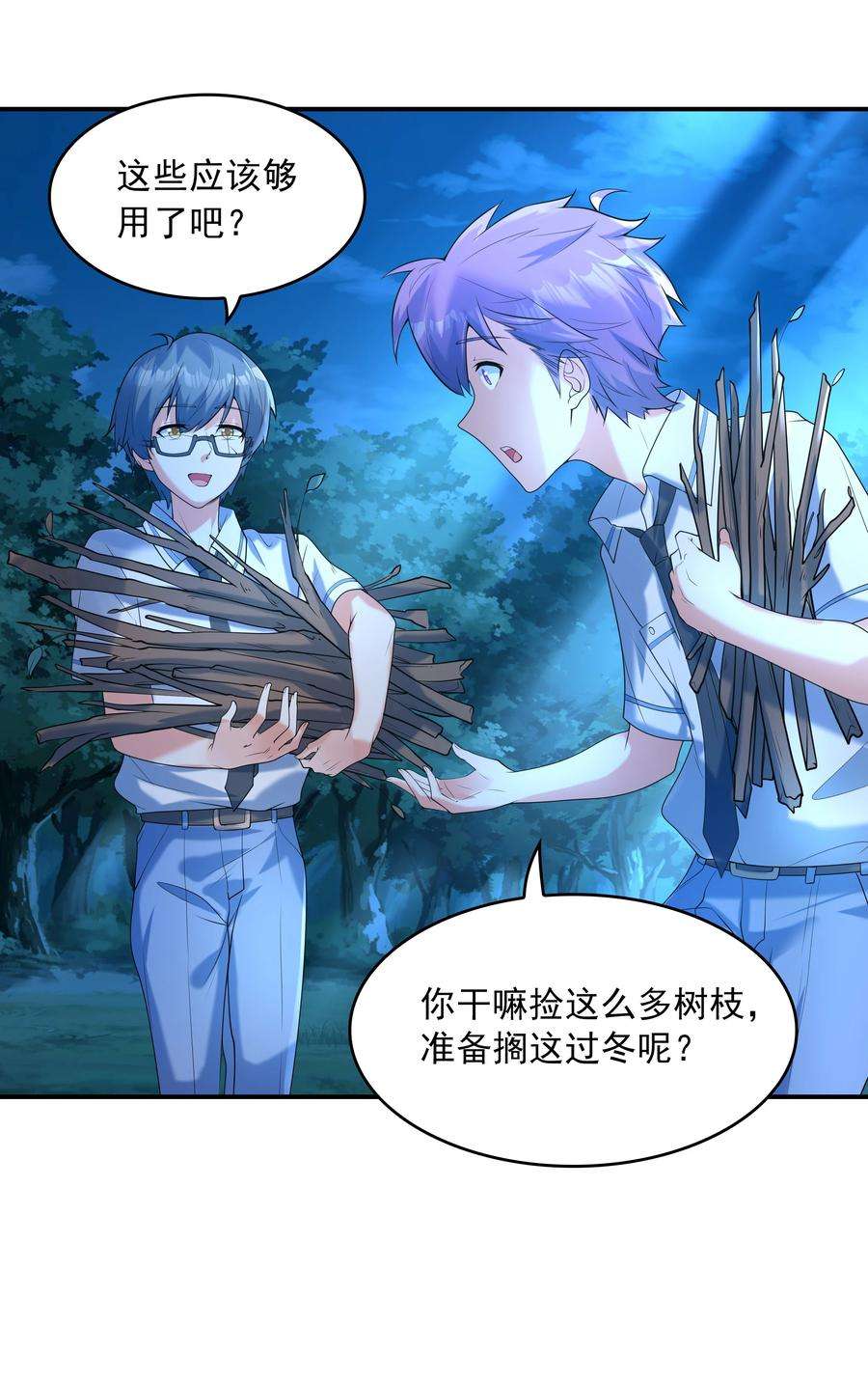 初吻掠夺计划010 纯洁得像白纸