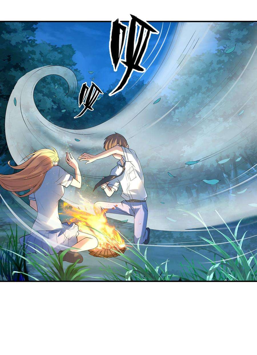 初吻掠夺计划010 纯洁得像白纸