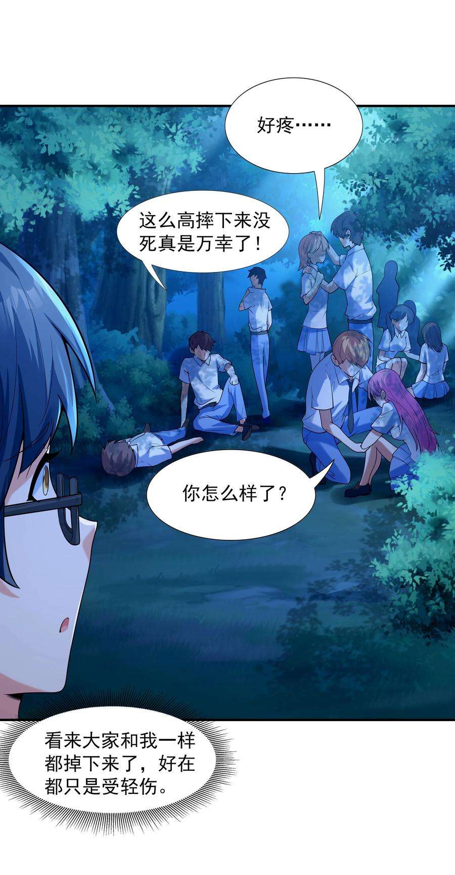初吻掠夺计划010 纯洁得像白纸