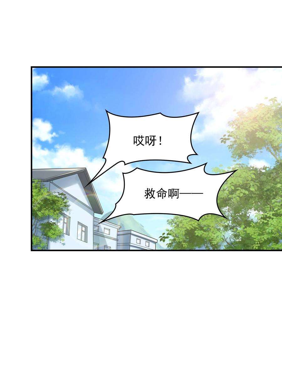 初吻掠夺计划011 游乐场