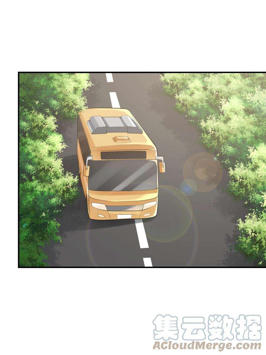 初吻掠夺计划011 游乐场