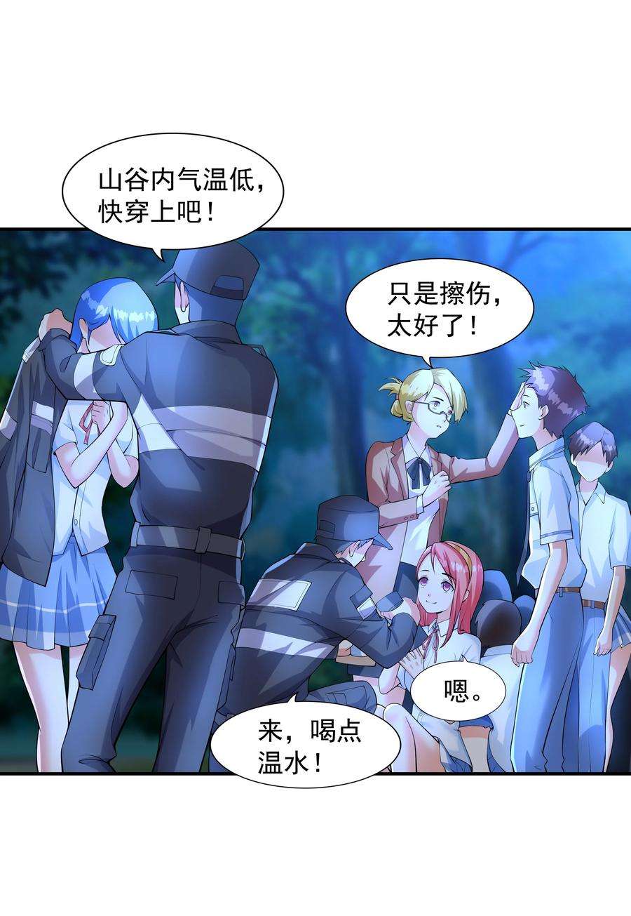 初吻掠夺计划011 游乐场