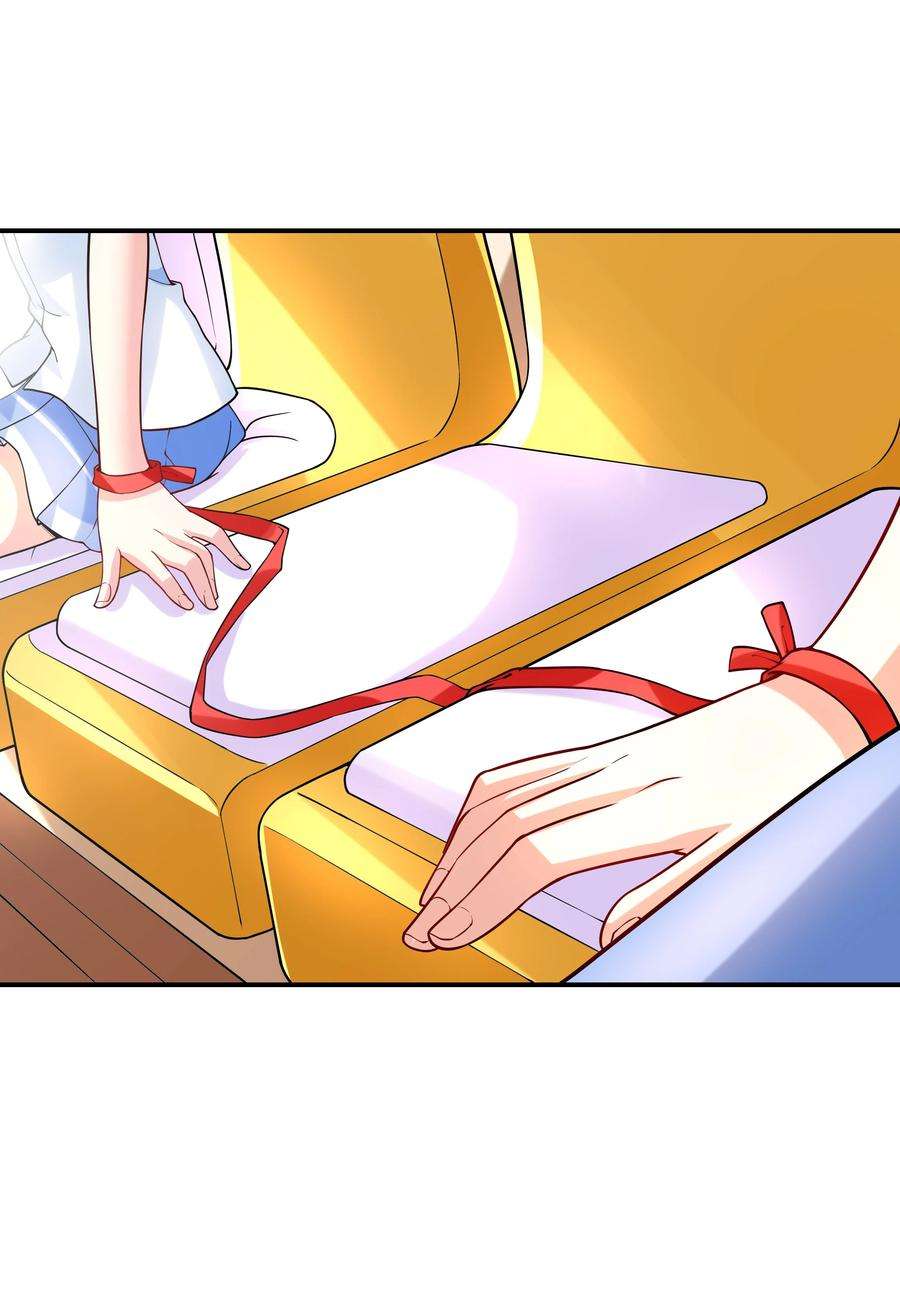 初吻掠夺计划012 被撩到了