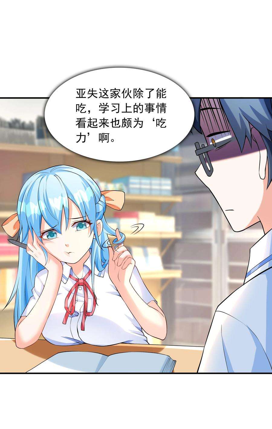 初吻掠夺计划012 被撩到了