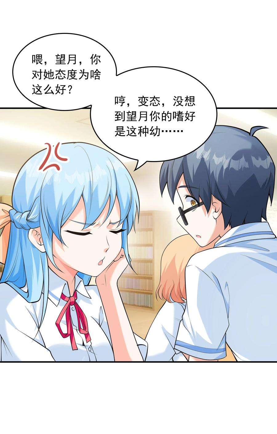 初吻掠夺计划012 被撩到了