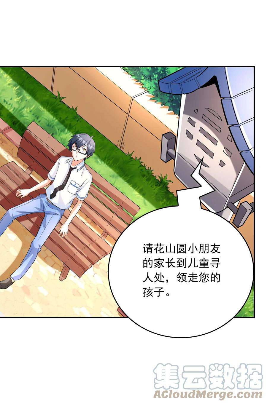 初吻掠夺计划012 被撩到了