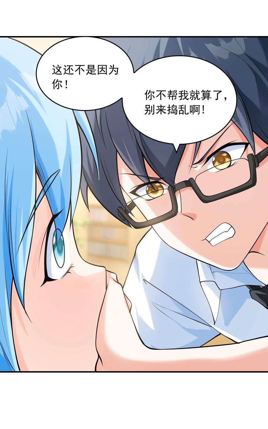 初吻掠夺计划012 被撩到了