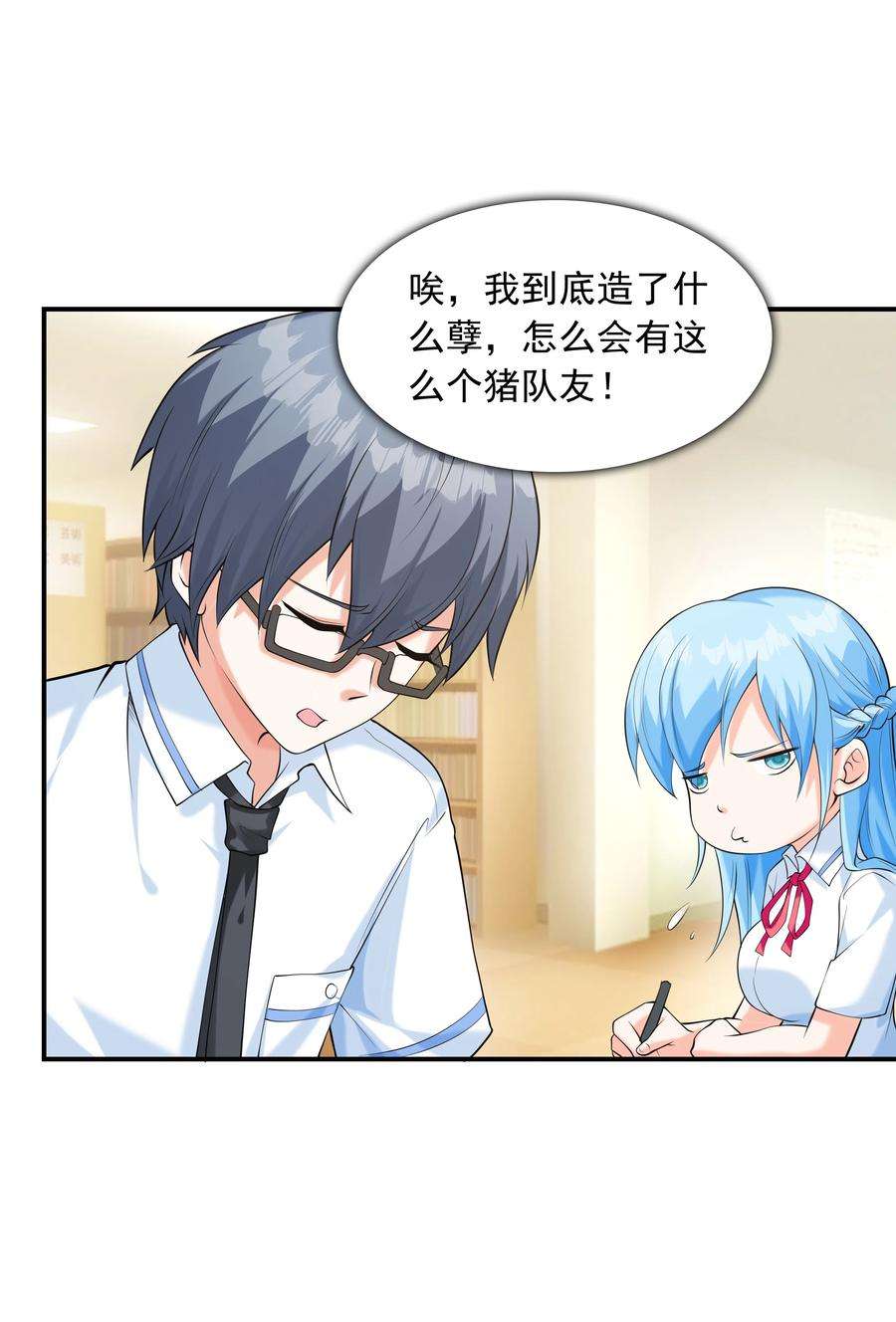 初吻掠夺计划012 被撩到了
