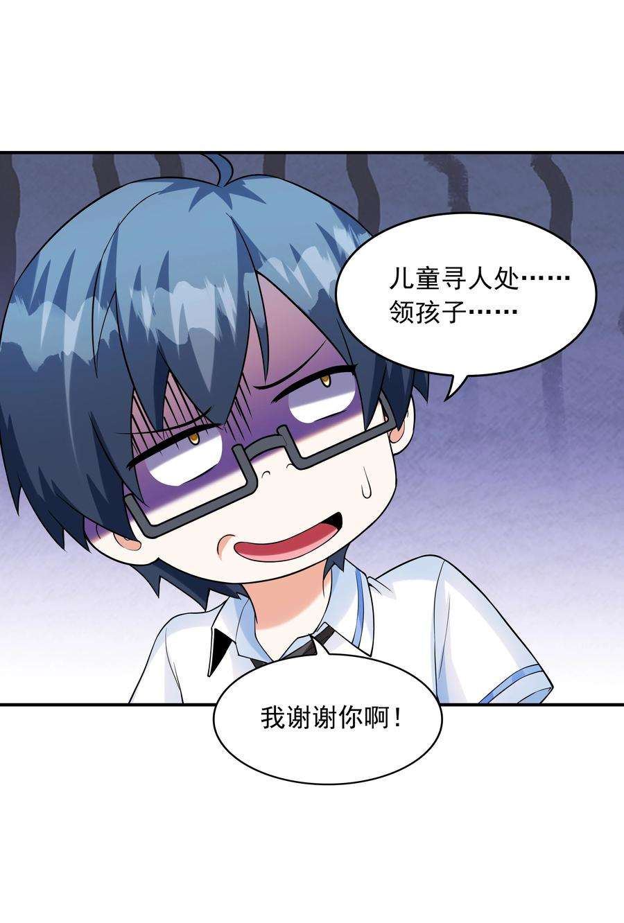 初吻掠夺计划012 被撩到了