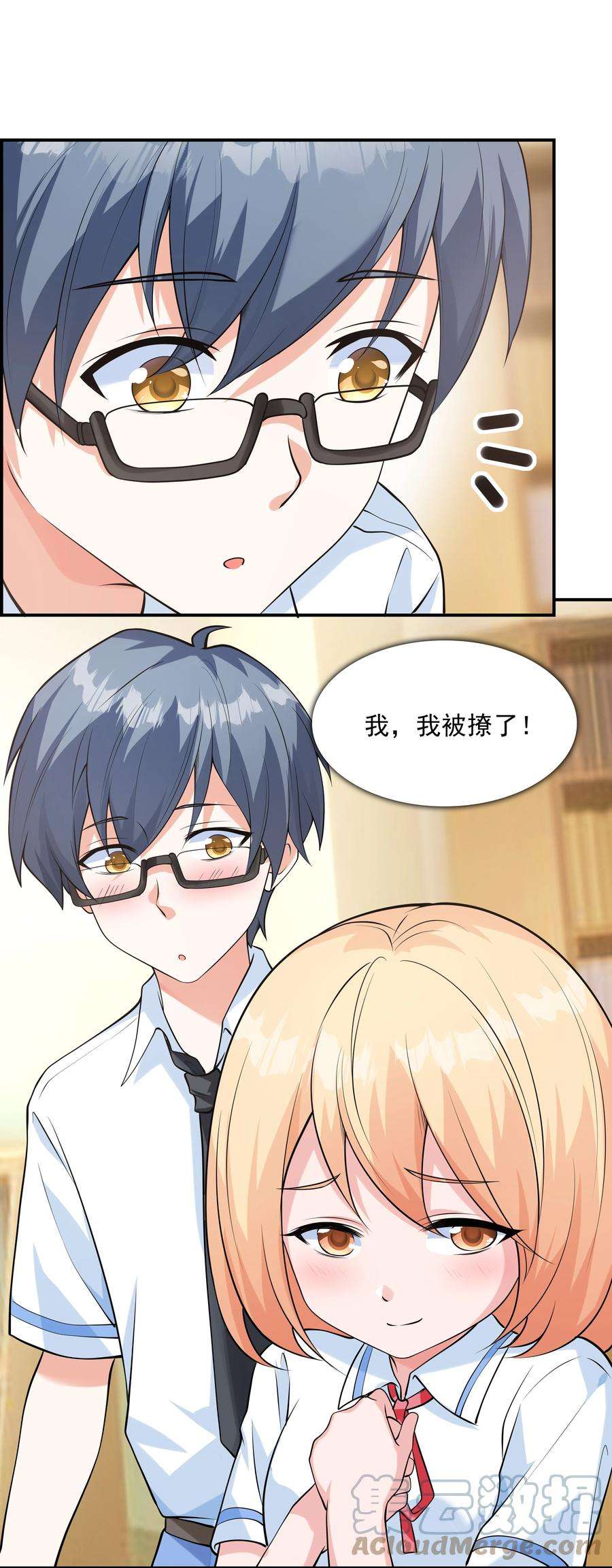 初吻掠夺计划012 被撩到了
