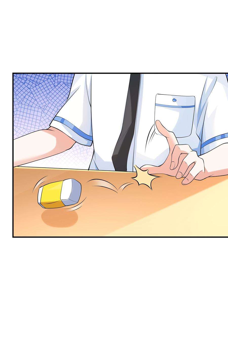 初吻掠夺计划014 突发情况
