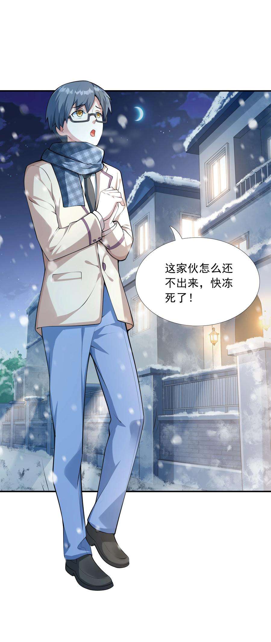 初吻掠夺计划015 笑熏的初吻