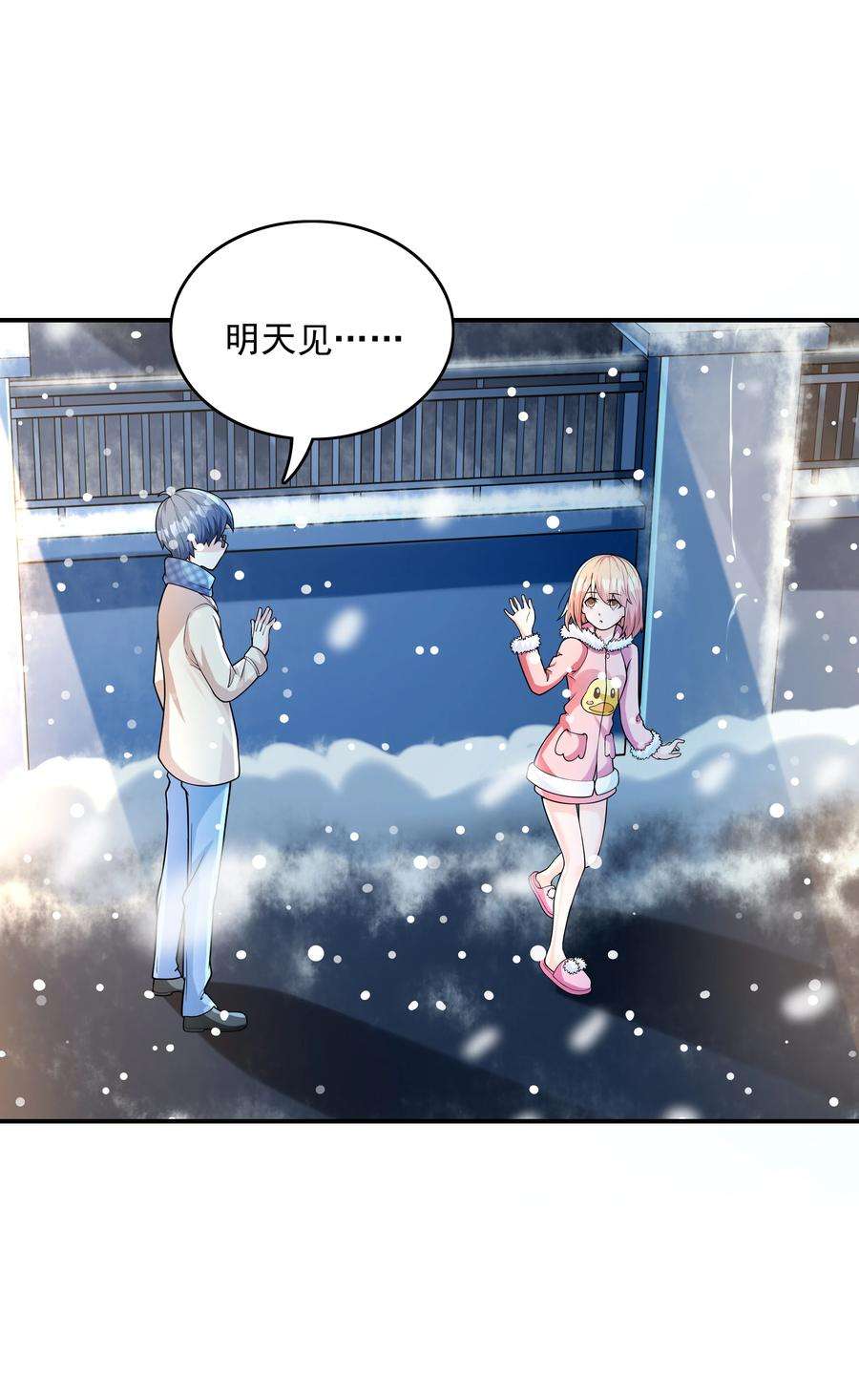初吻掠夺计划015 笑熏的初吻