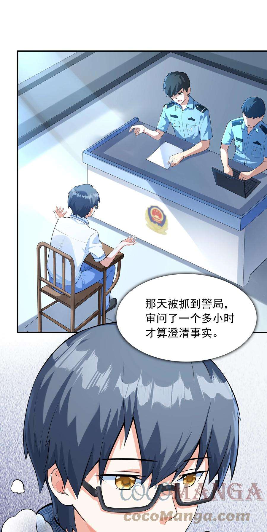 初吻掠夺计划015 笑熏的初吻