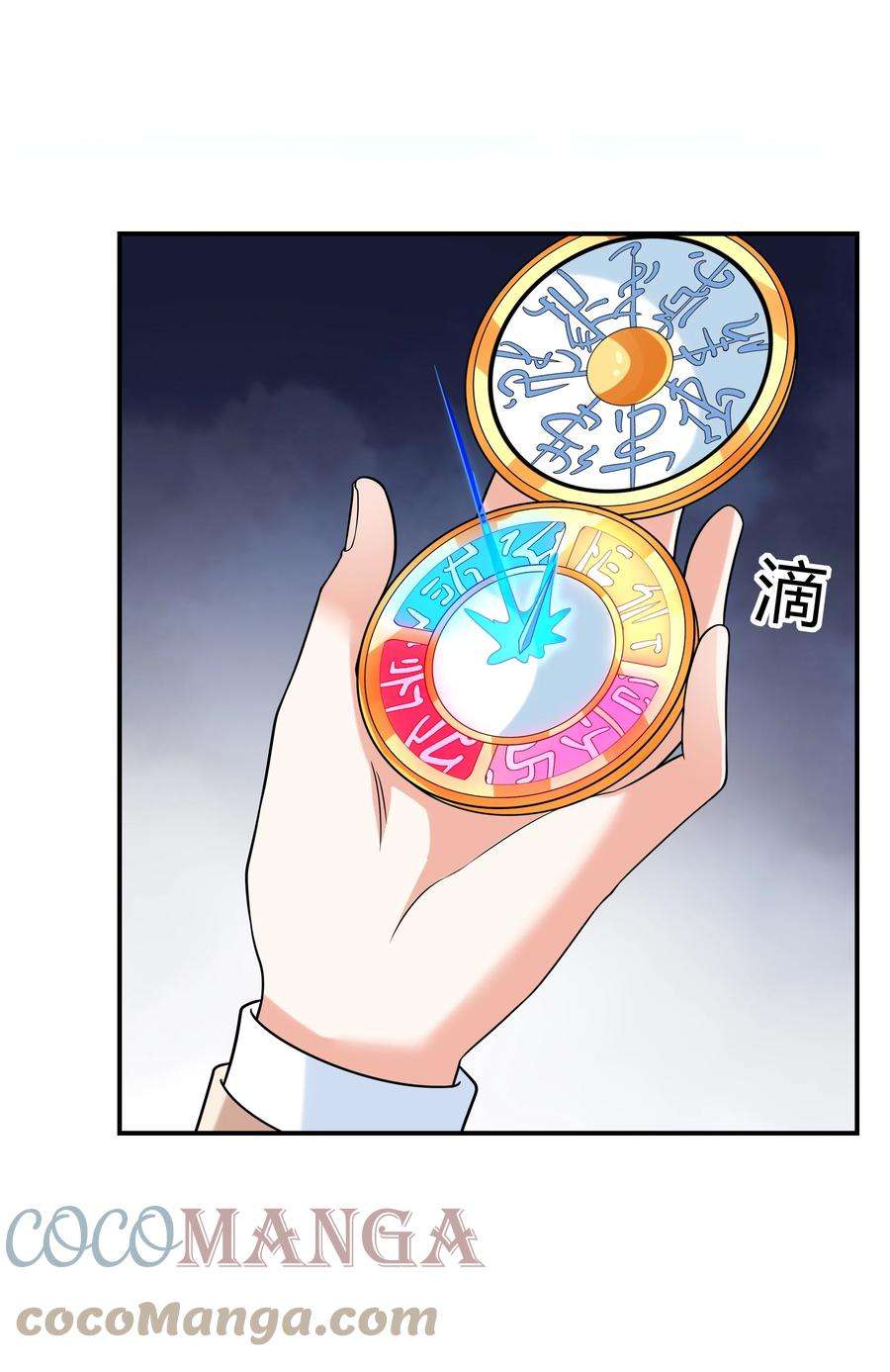 初吻掠夺计划015 笑熏的初吻