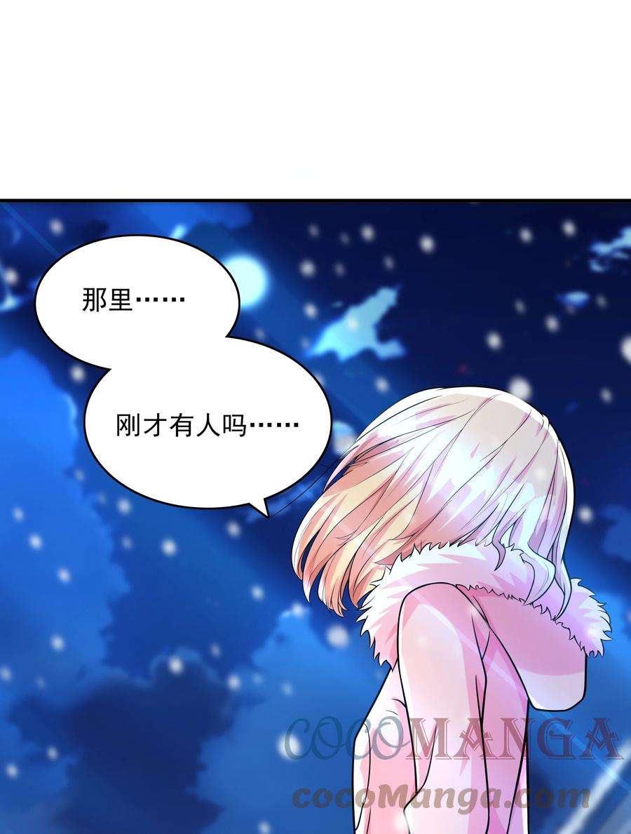 初吻掠夺计划015 笑熏的初吻