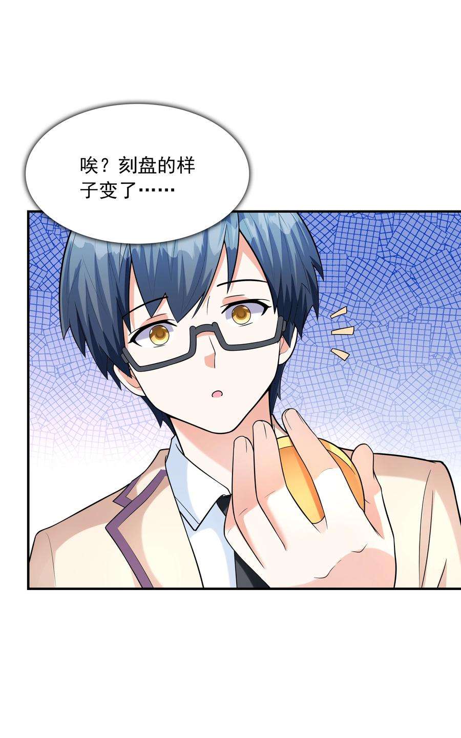 初吻掠夺计划015 笑熏的初吻