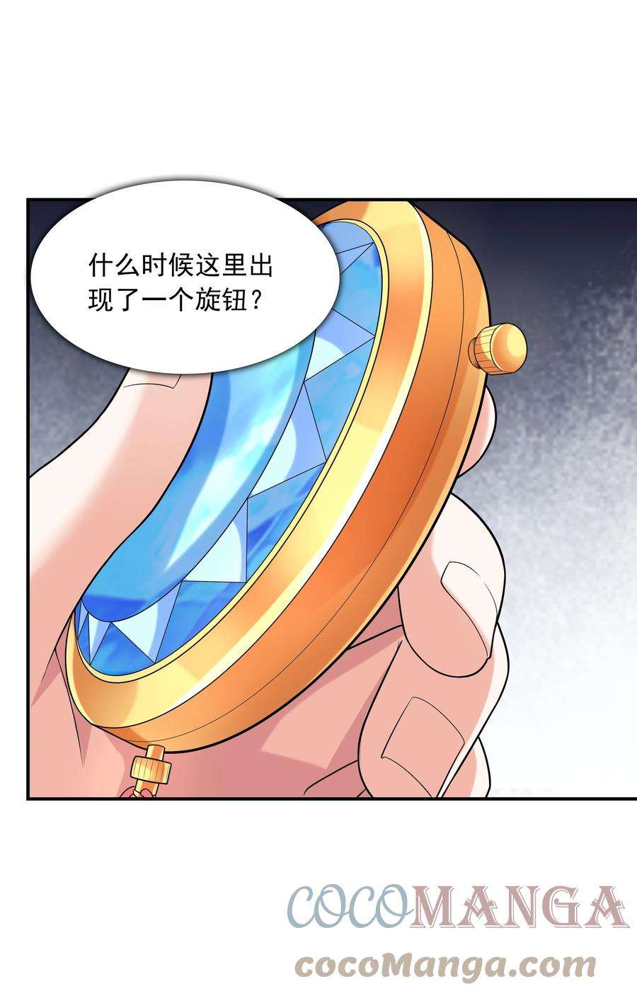 初吻掠夺计划015 笑熏的初吻