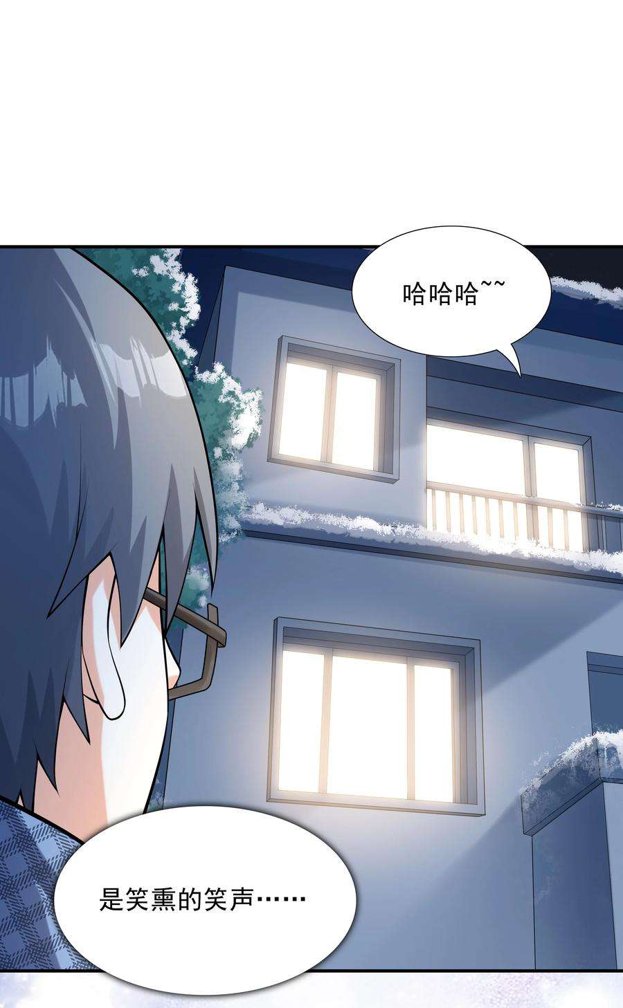 初吻掠夺计划015 笑熏的初吻