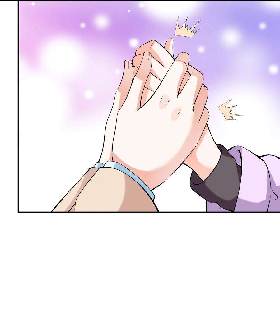 初吻掠夺计划016 贴心男友