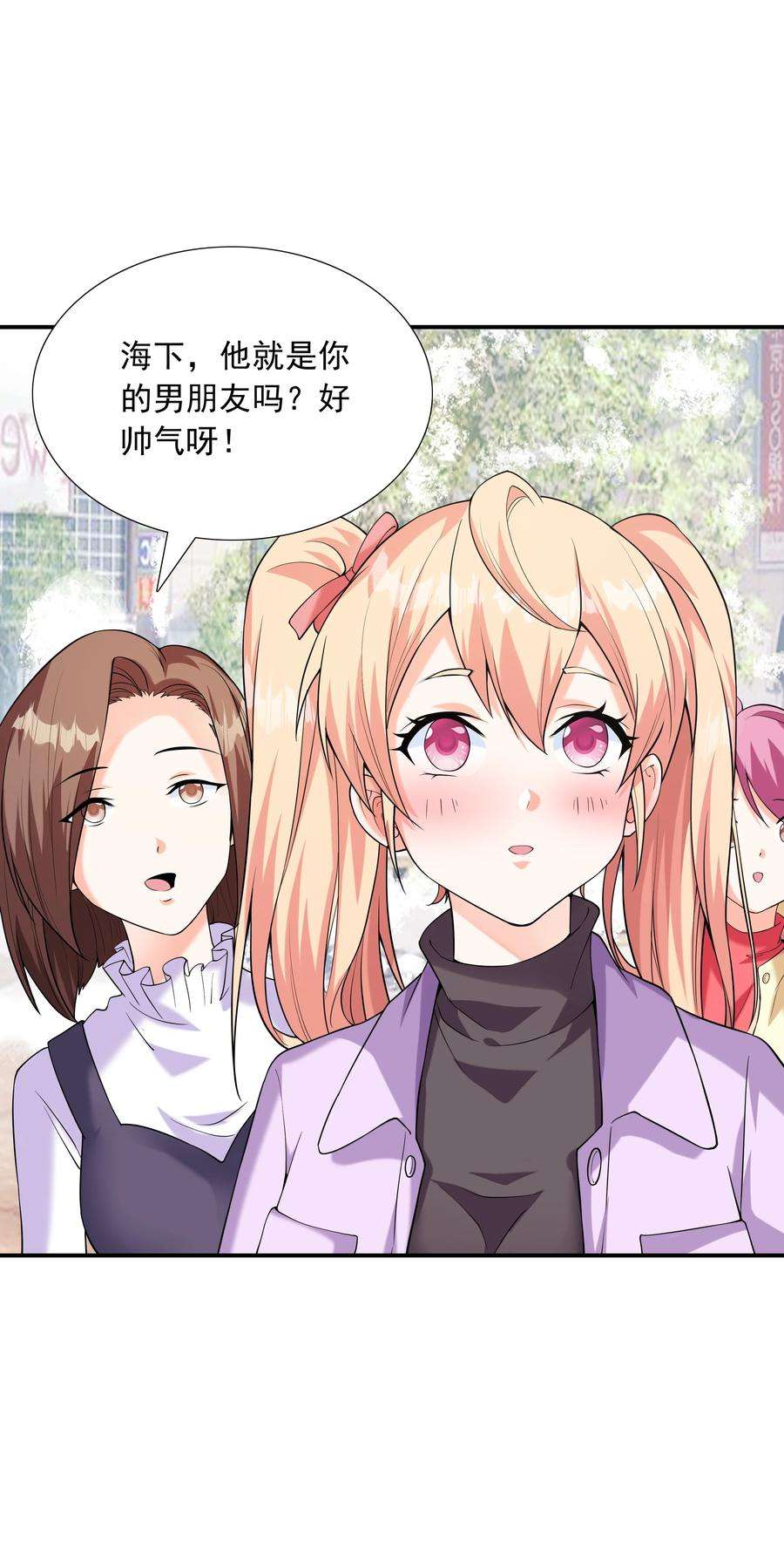 初吻掠夺计划016 贴心男友
