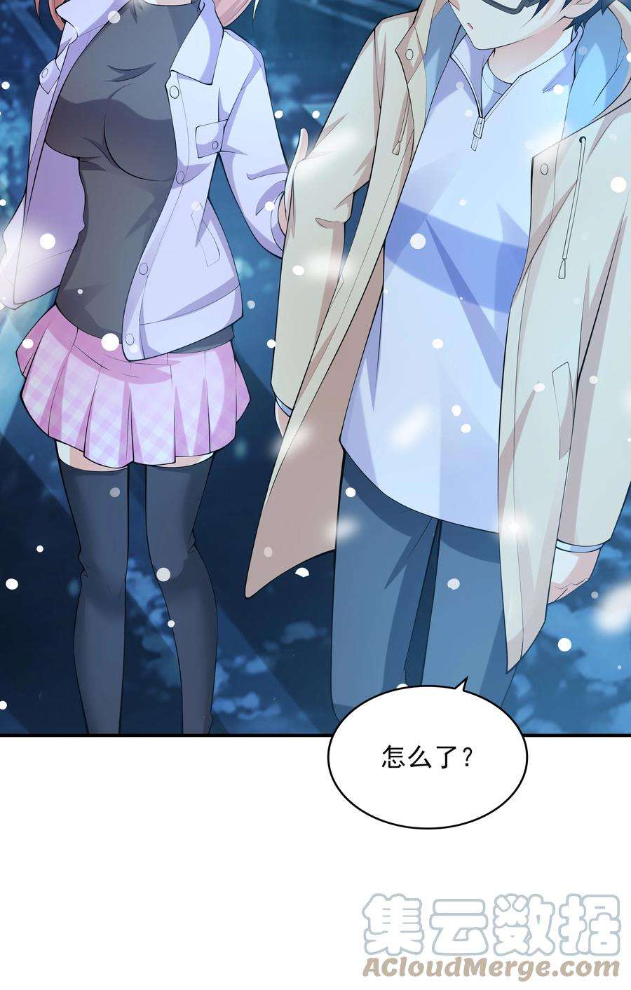 初吻掠夺计划016 贴心男友