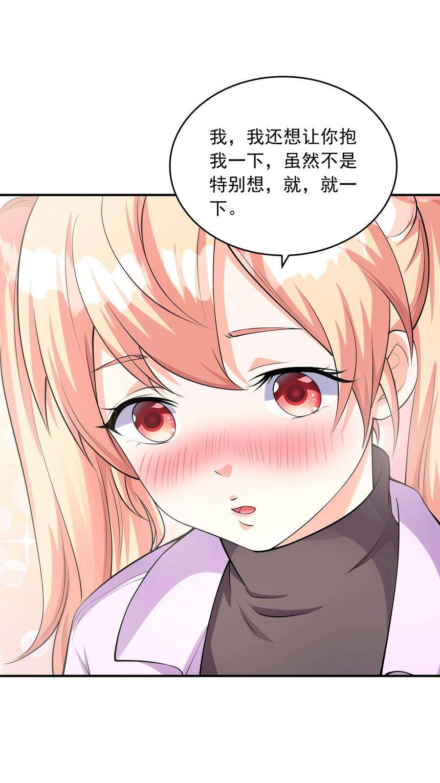 初吻掠夺计划016 贴心男友