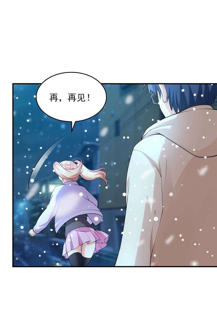 初吻掠夺计划016 贴心男友