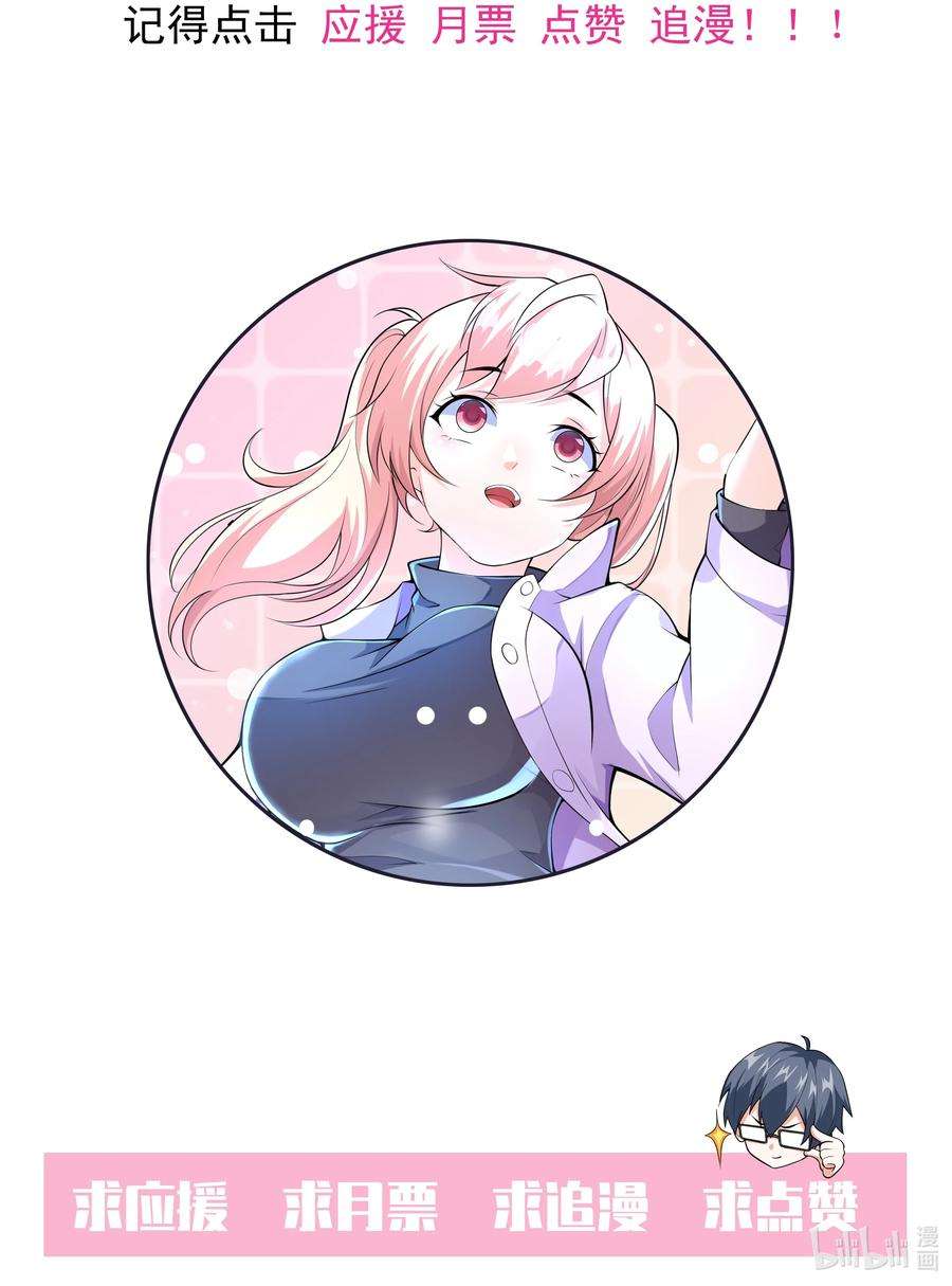 初吻掠夺计划016 贴心男友