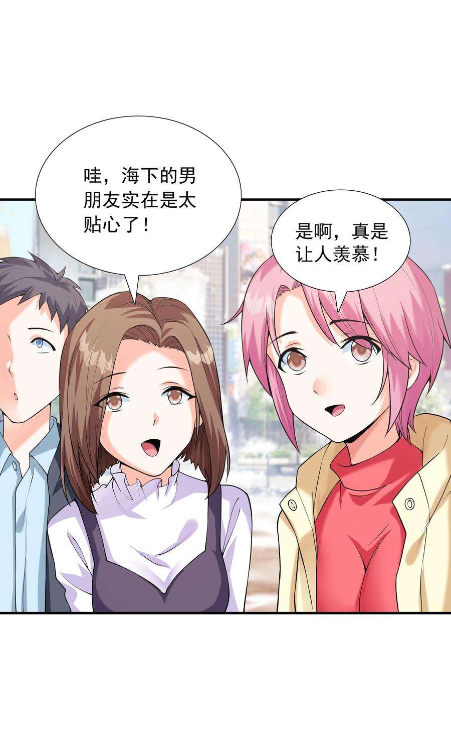 初吻掠夺计划016 贴心男友