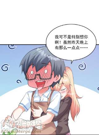 初吻掠夺计划017 十一点半的好感度