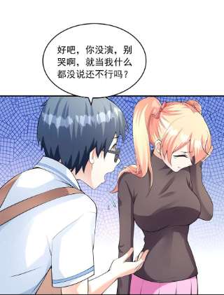 初吻掠夺计划017 十一点半的好感度