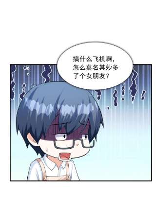 初吻掠夺计划017 十一点半的好感度