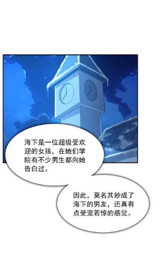 初吻掠夺计划017 十一点半的好感度