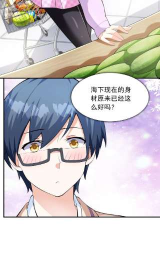 初吻掠夺计划017 十一点半的好感度