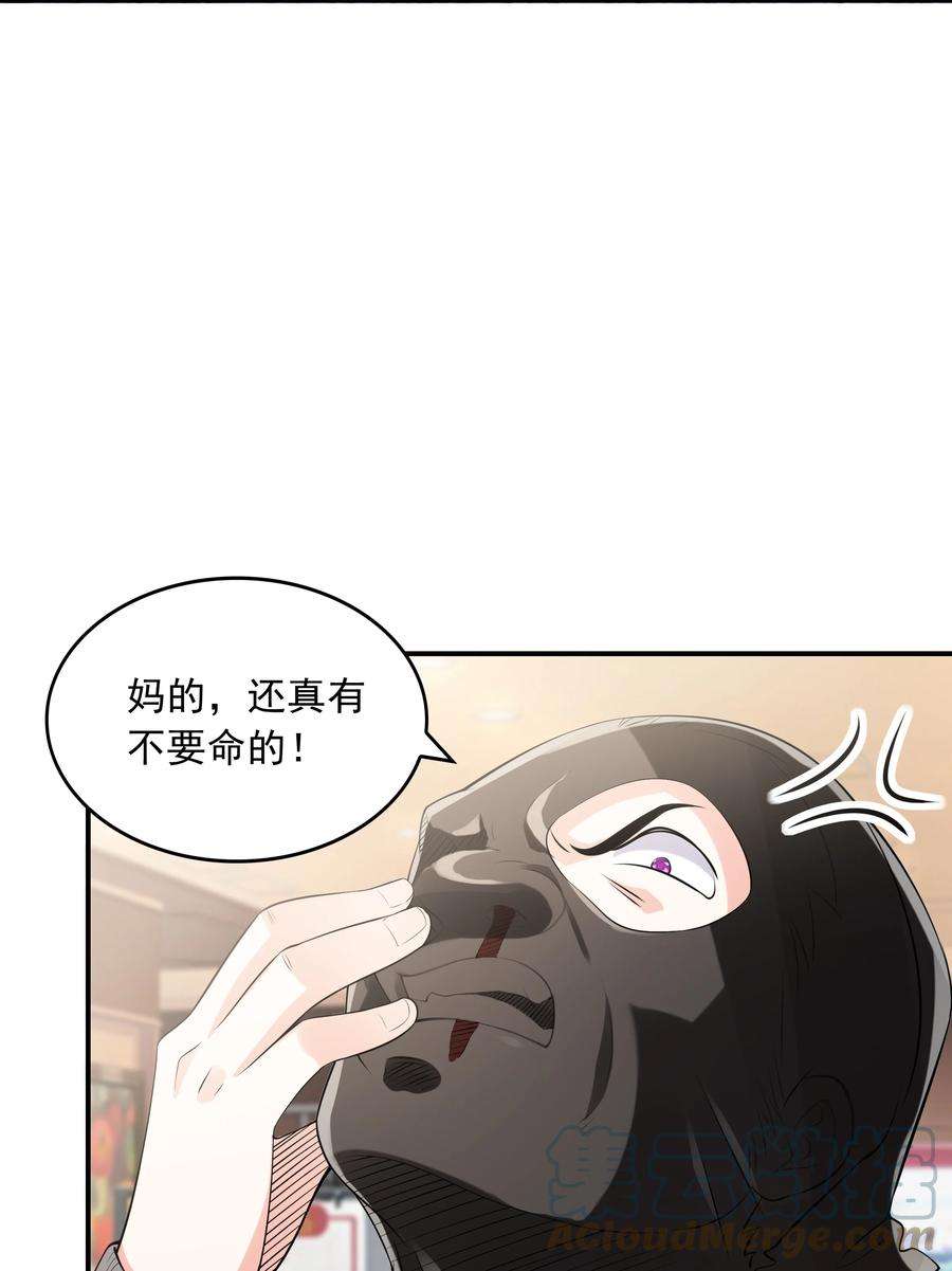 初吻掠夺计划018 中枪