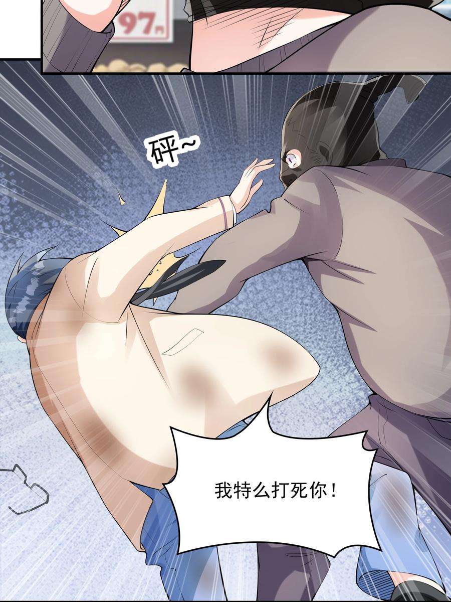 初吻掠夺计划018 中枪