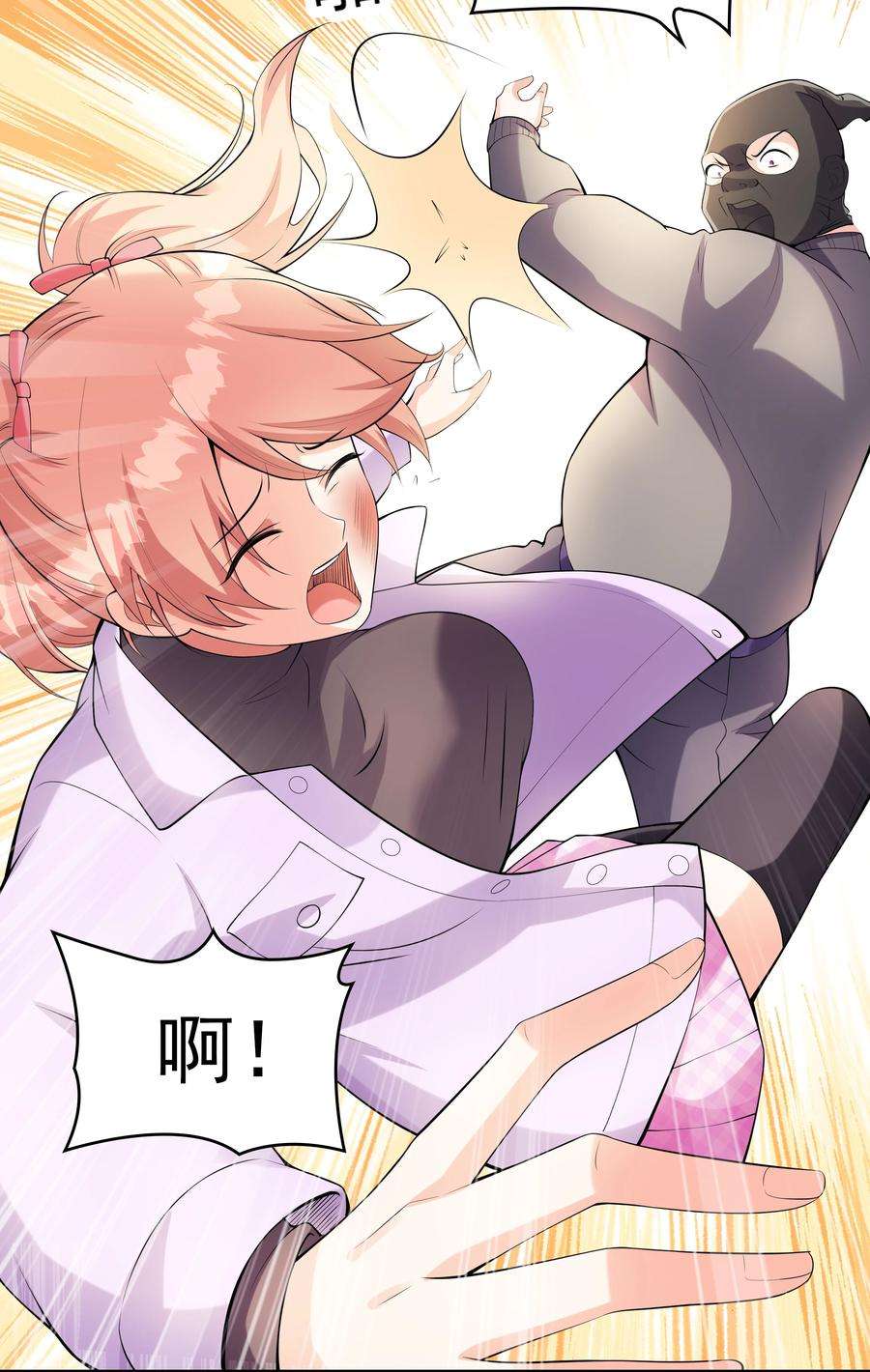 初吻掠夺计划018 中枪