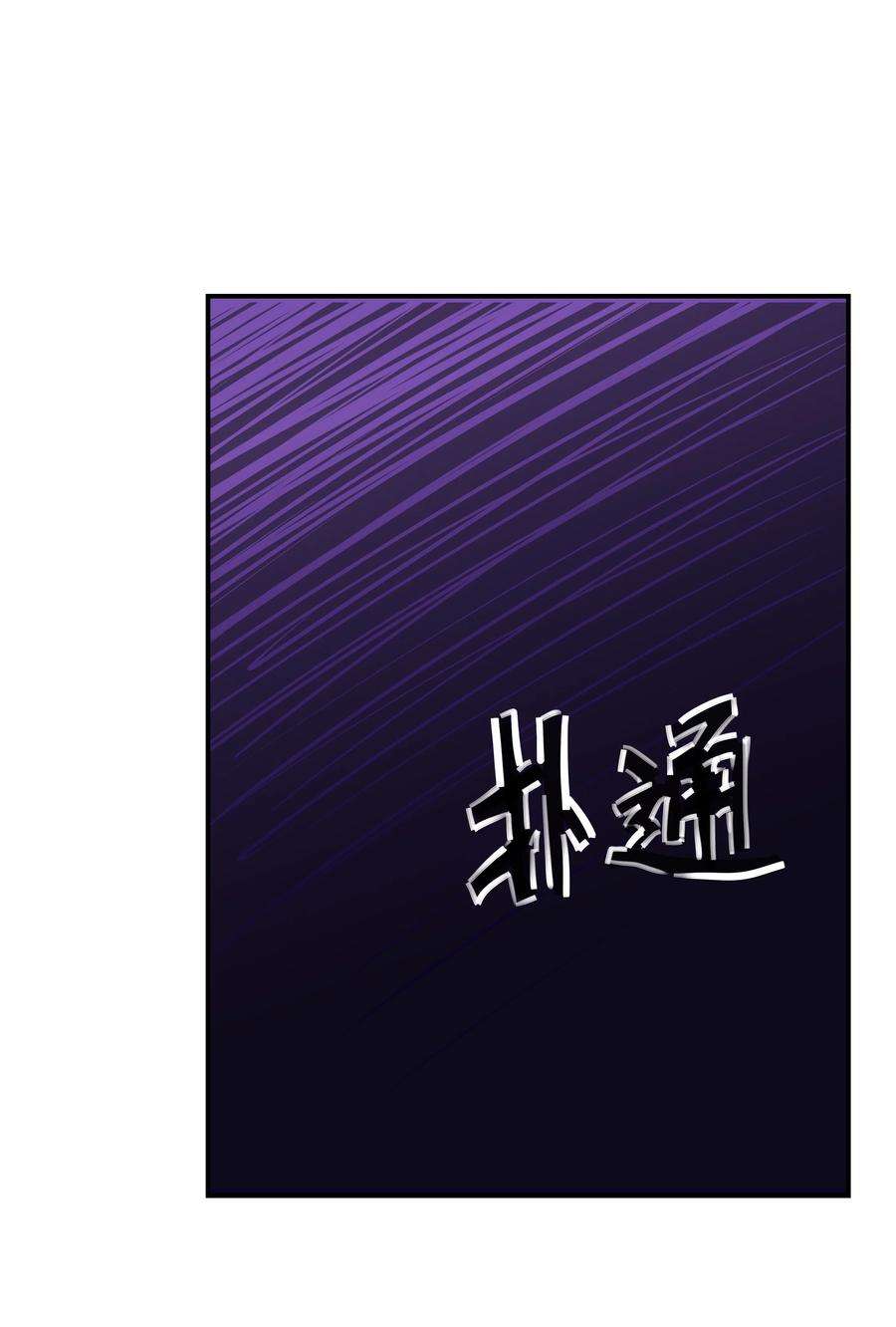 初吻掠夺计划018 中枪