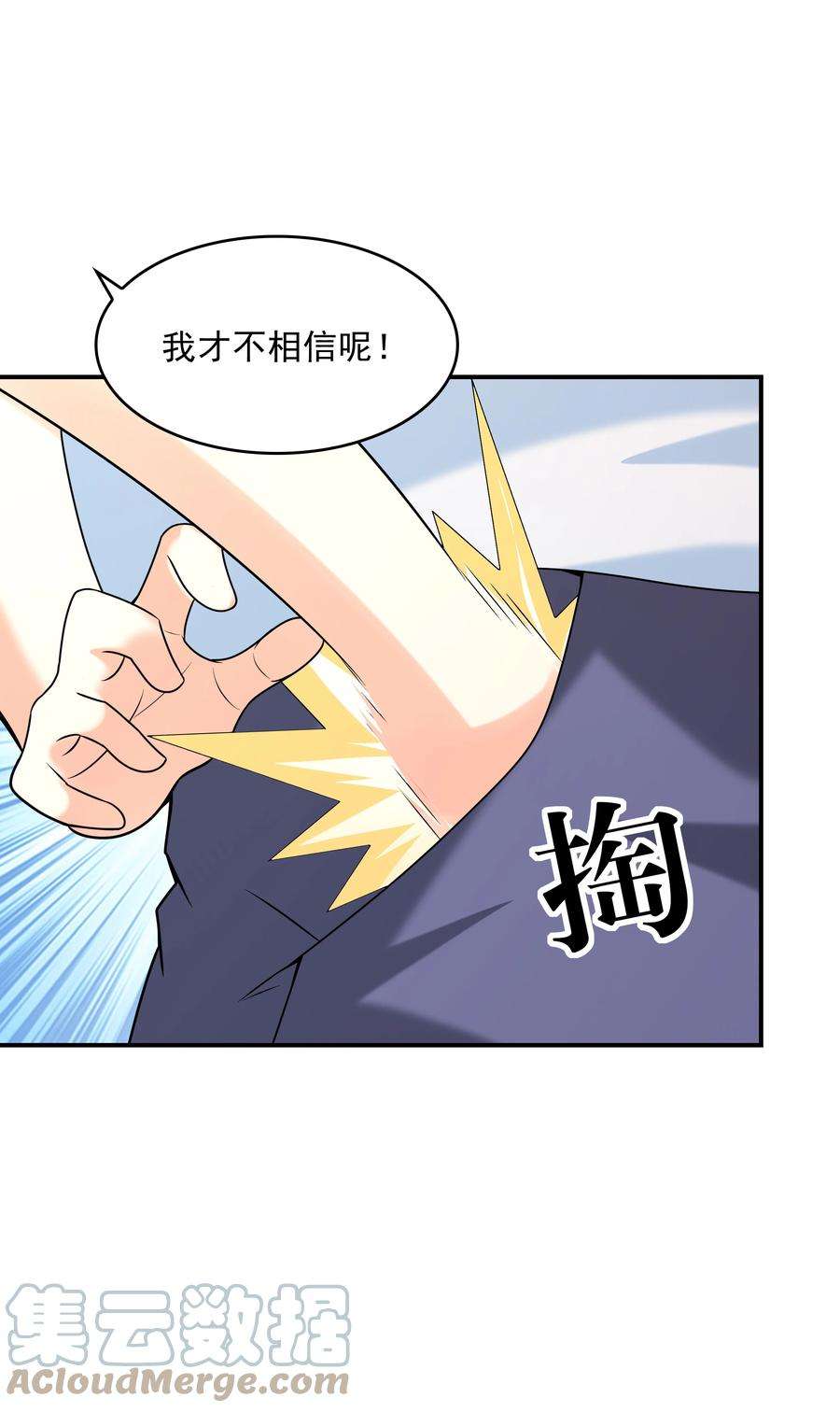 初吻掠夺计划018 中枪