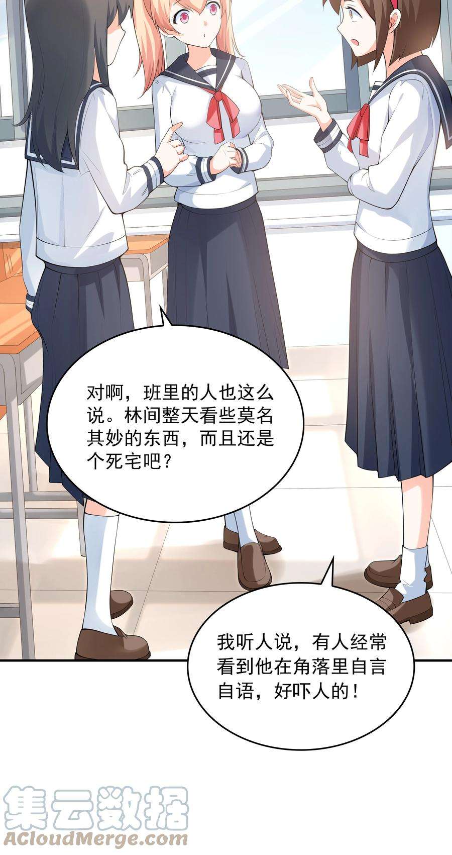 初吻掠夺计划018 中枪