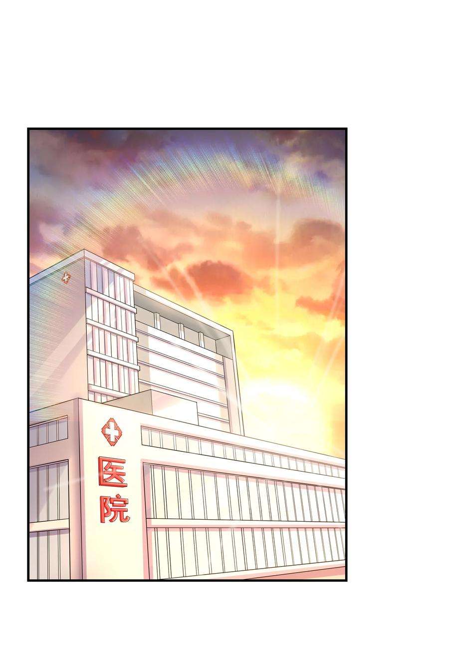 初吻掠夺计划019 玩命的初吻掠夺