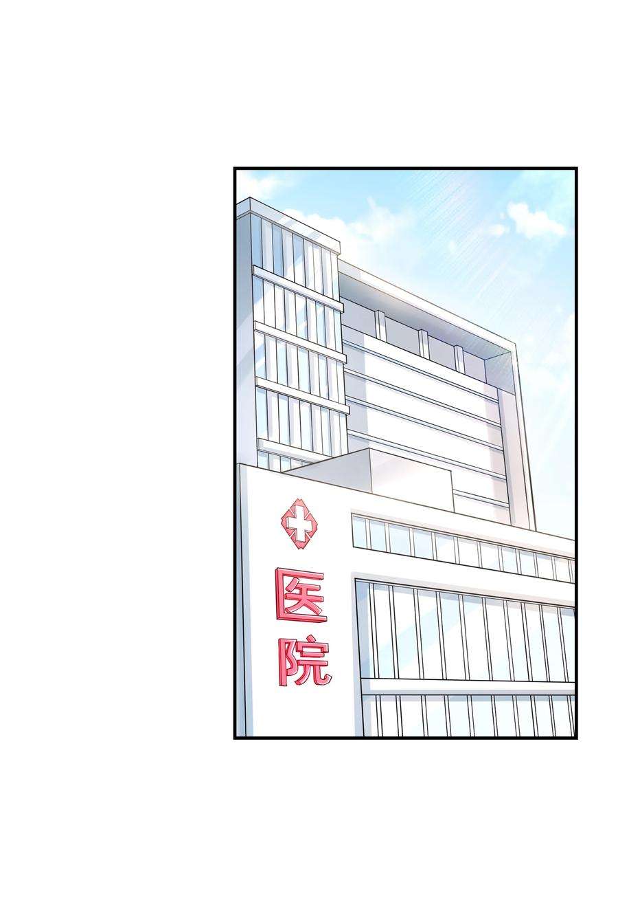 初吻掠夺计划019 玩命的初吻掠夺