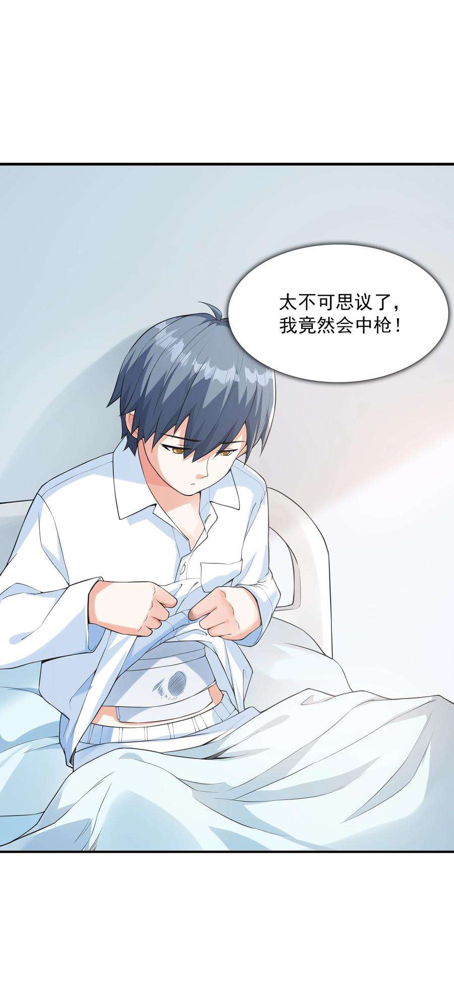 初吻掠夺计划019 玩命的初吻掠夺