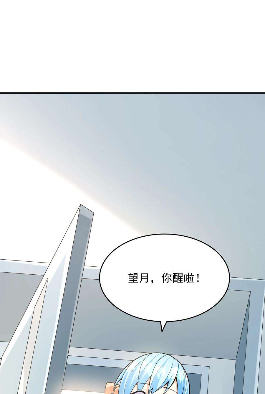 初吻掠夺计划019 玩命的初吻掠夺
