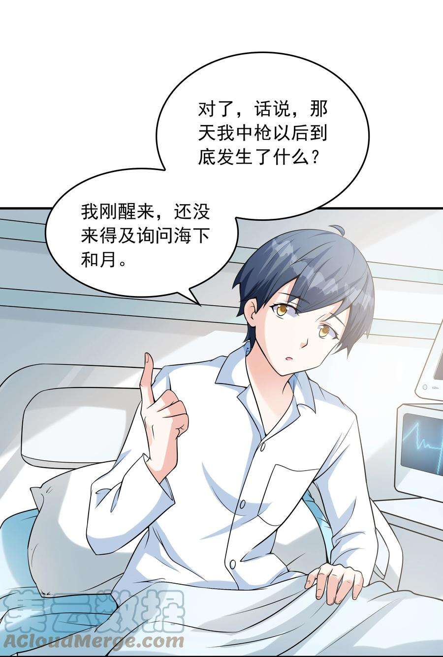 初吻掠夺计划019 玩命的初吻掠夺