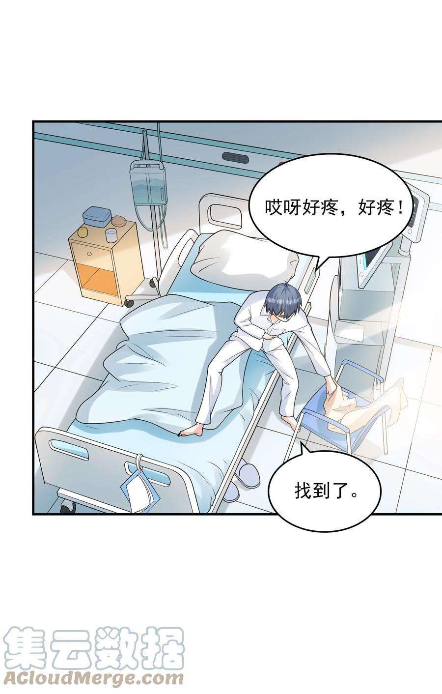 初吻掠夺计划019 玩命的初吻掠夺