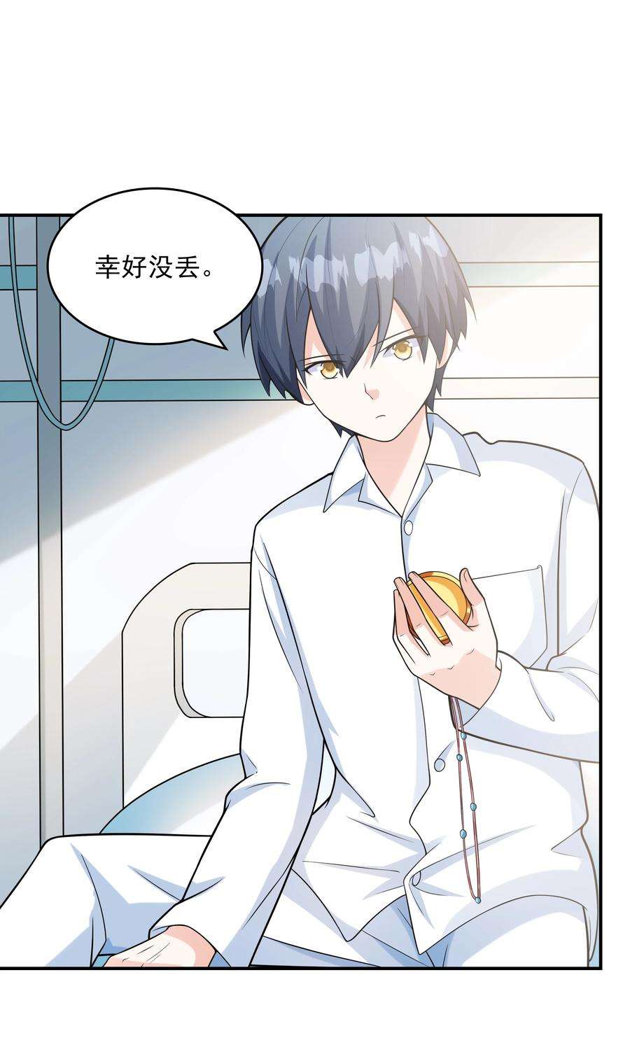初吻掠夺计划019 玩命的初吻掠夺