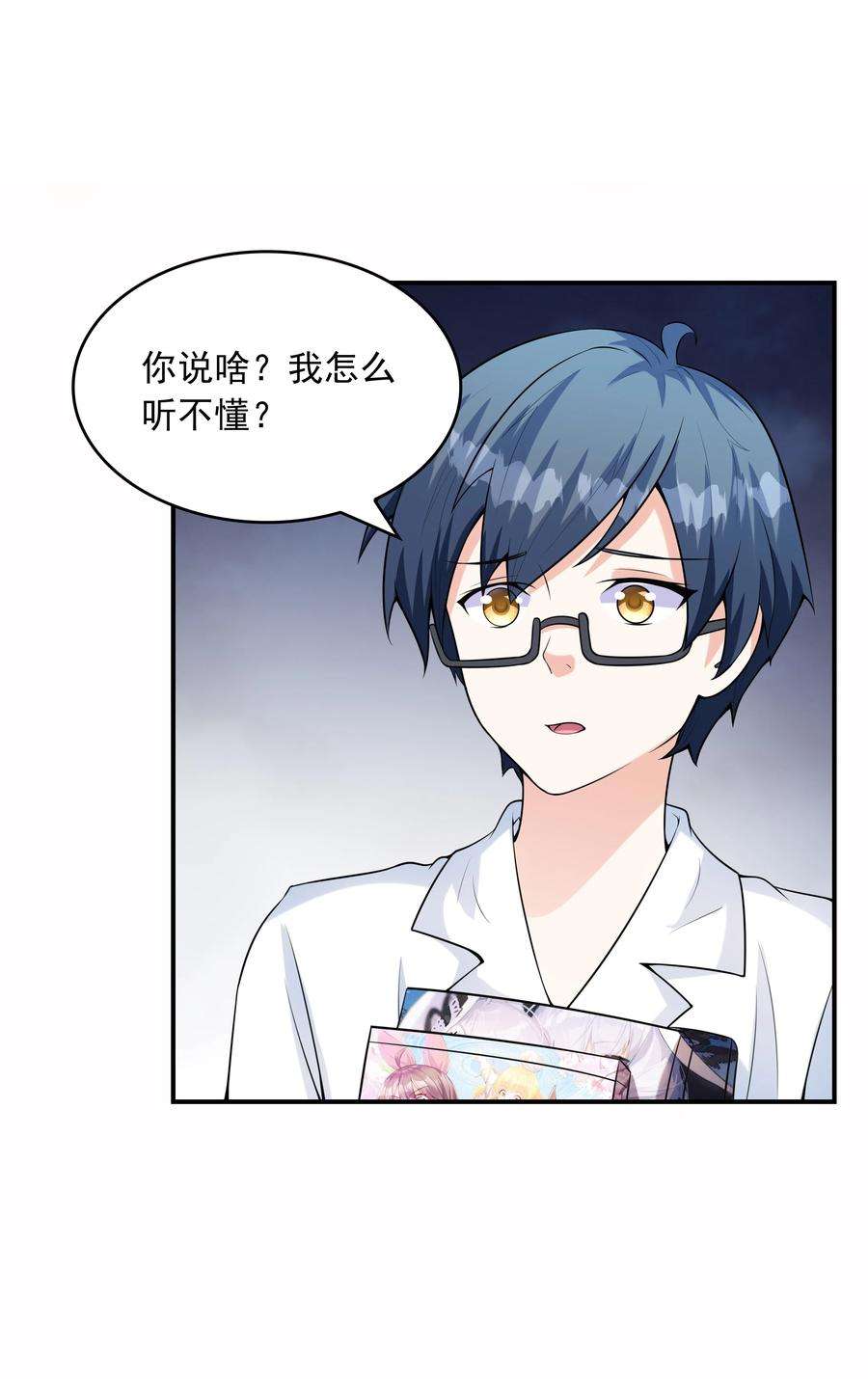 初吻掠夺计划020 反常的海下