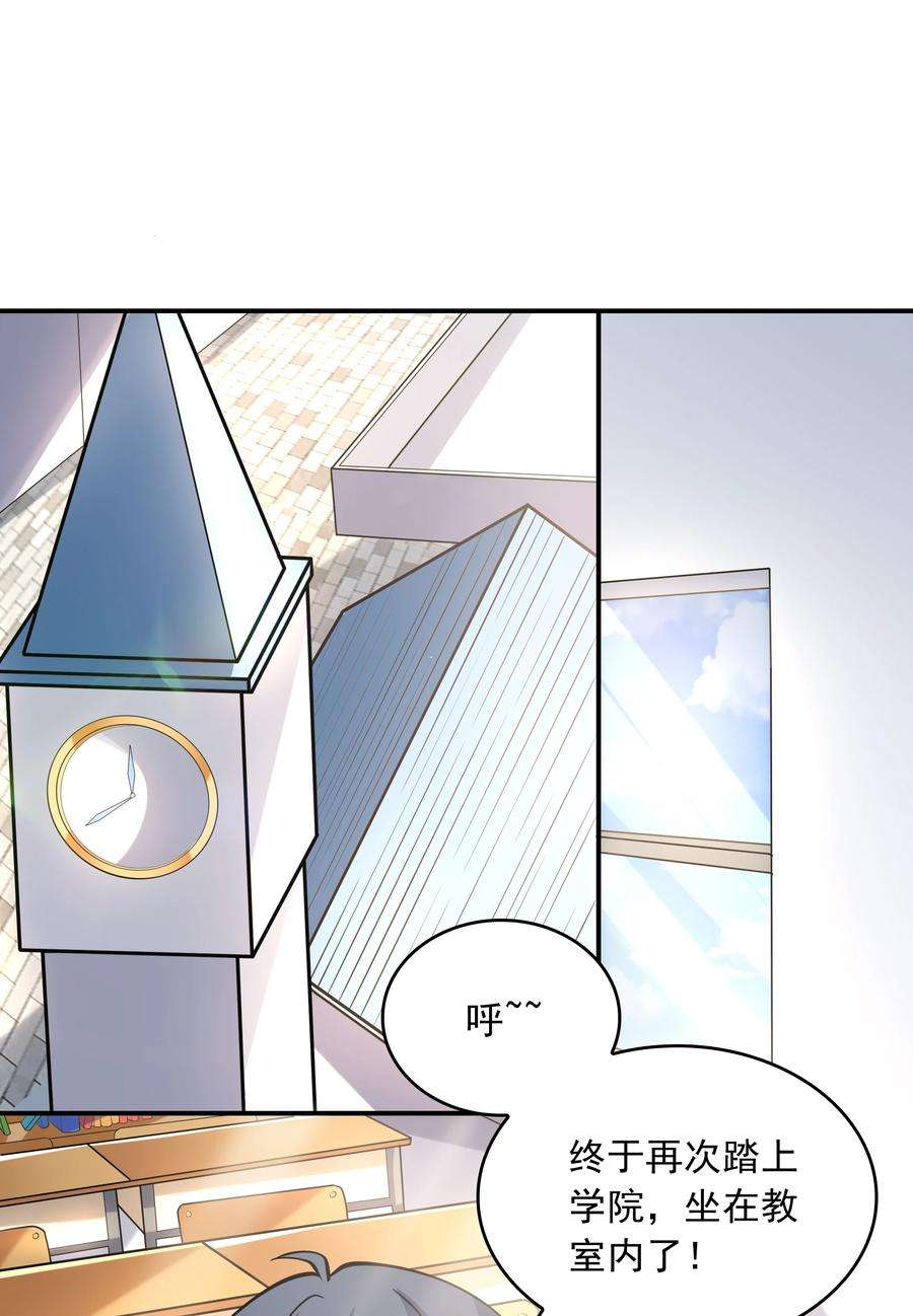 初吻掠夺计划020 反常的海下